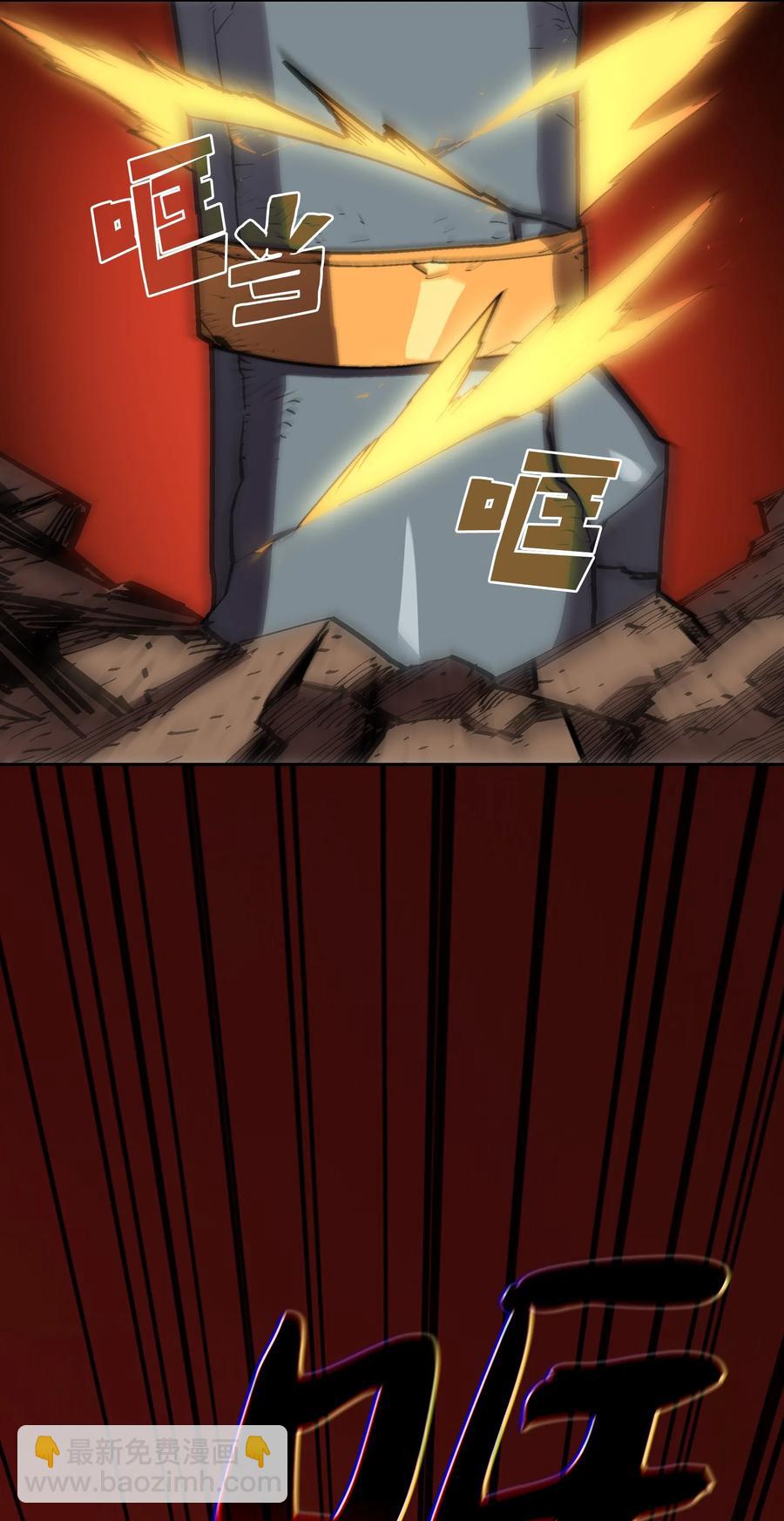 76 道德老师，好久不见5