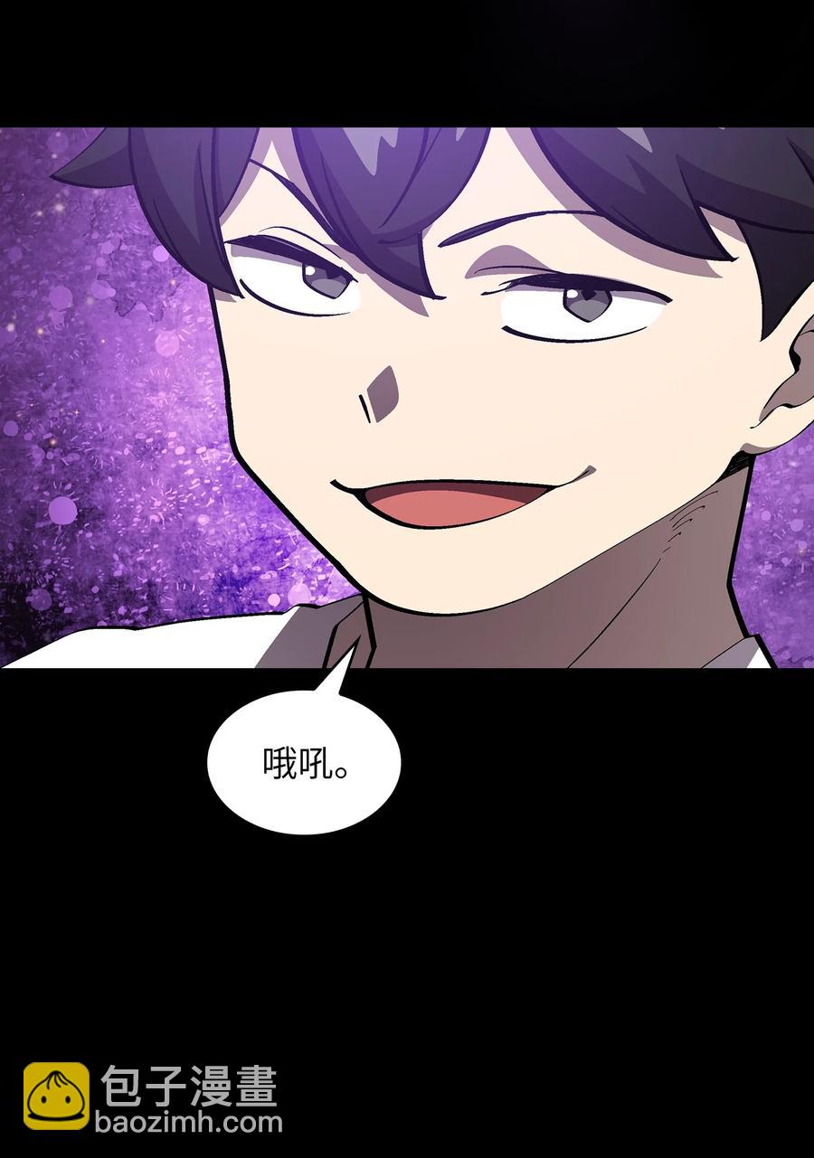 76 道德老师，好久不见51