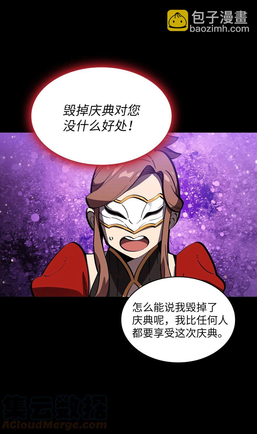 76 道德老师，好久不见55