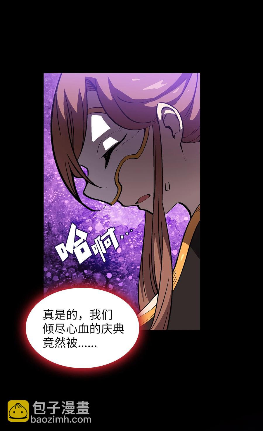 76 道德老师，好久不见56