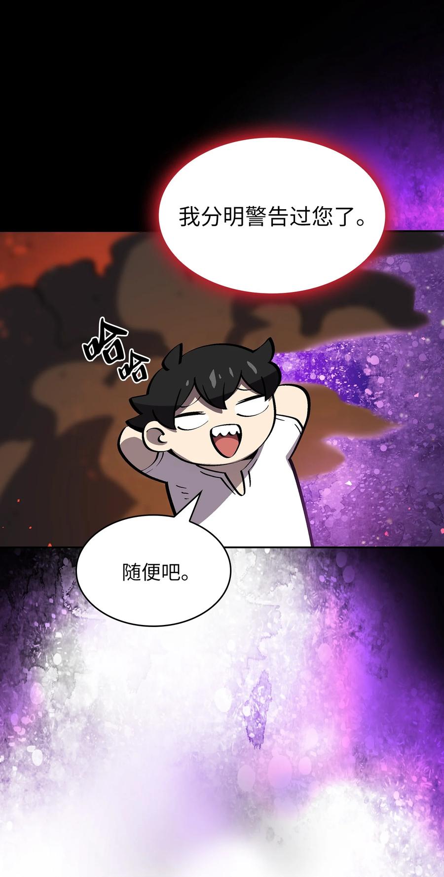 76 道德老师，好久不见57