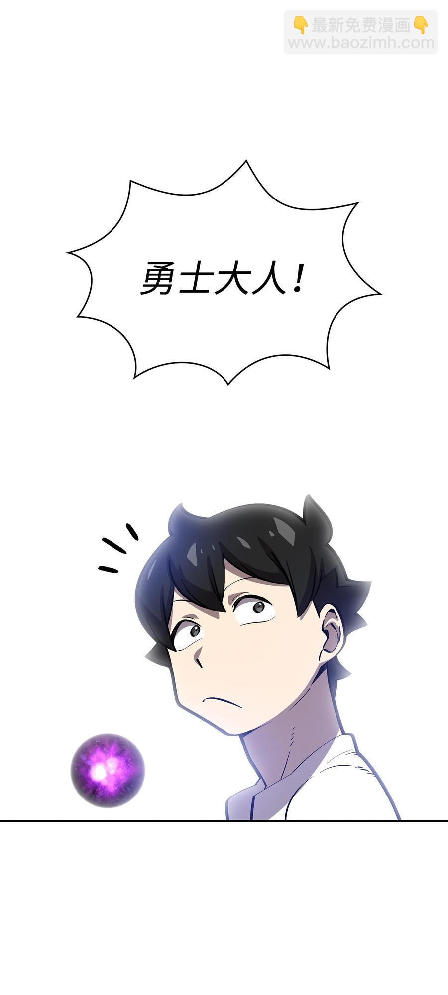 76 道德老师，好久不见60