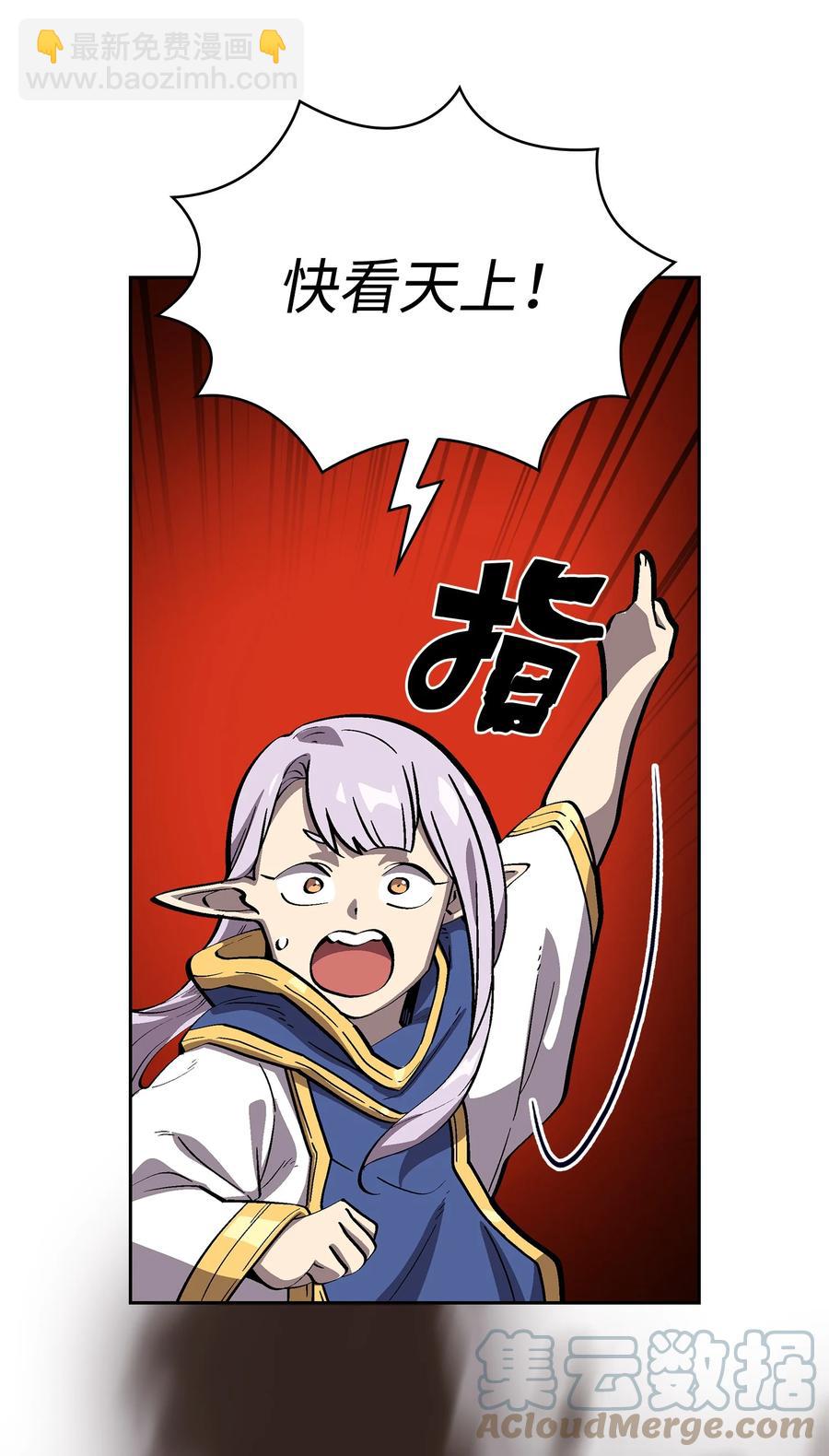 76 道德老师，好久不见61