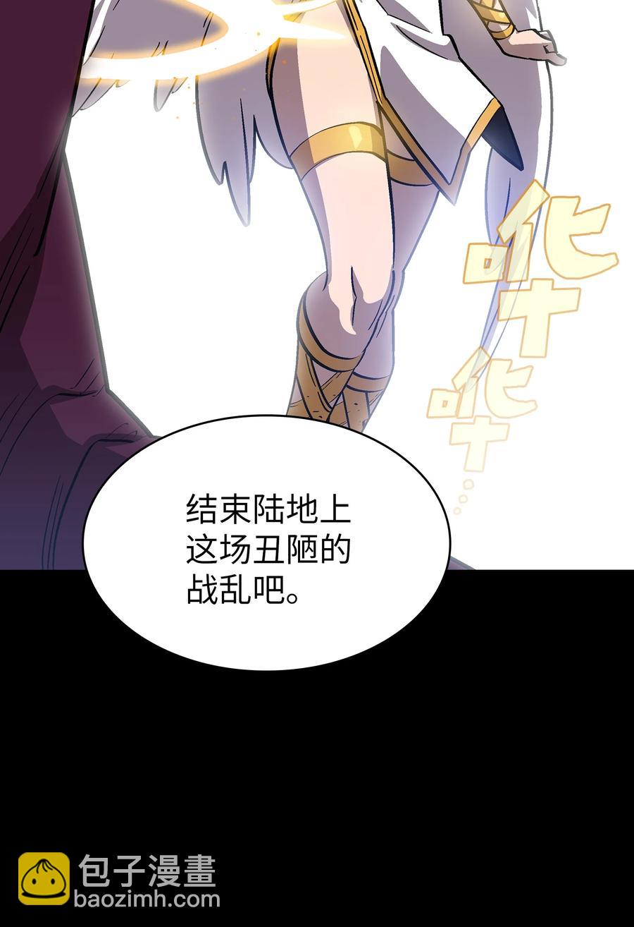 76 道德老师，好久不见78
