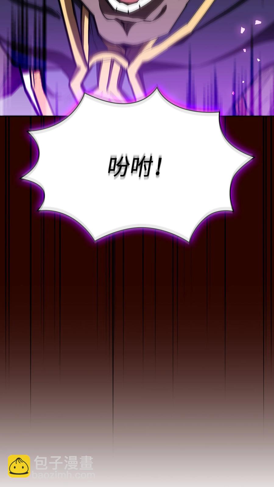 76 道德老师，好久不见8