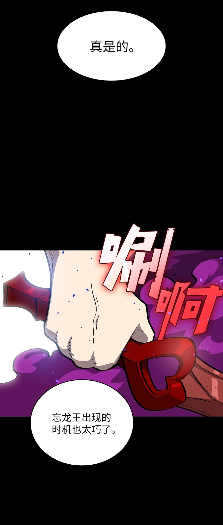 76 道德老师，好久不见80