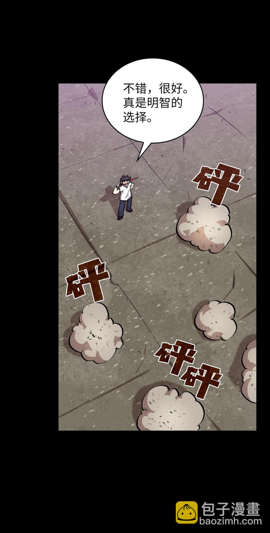 81 最后三人14