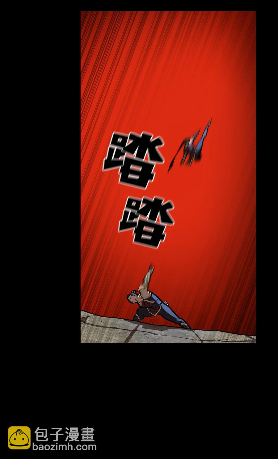 81 最后三人25