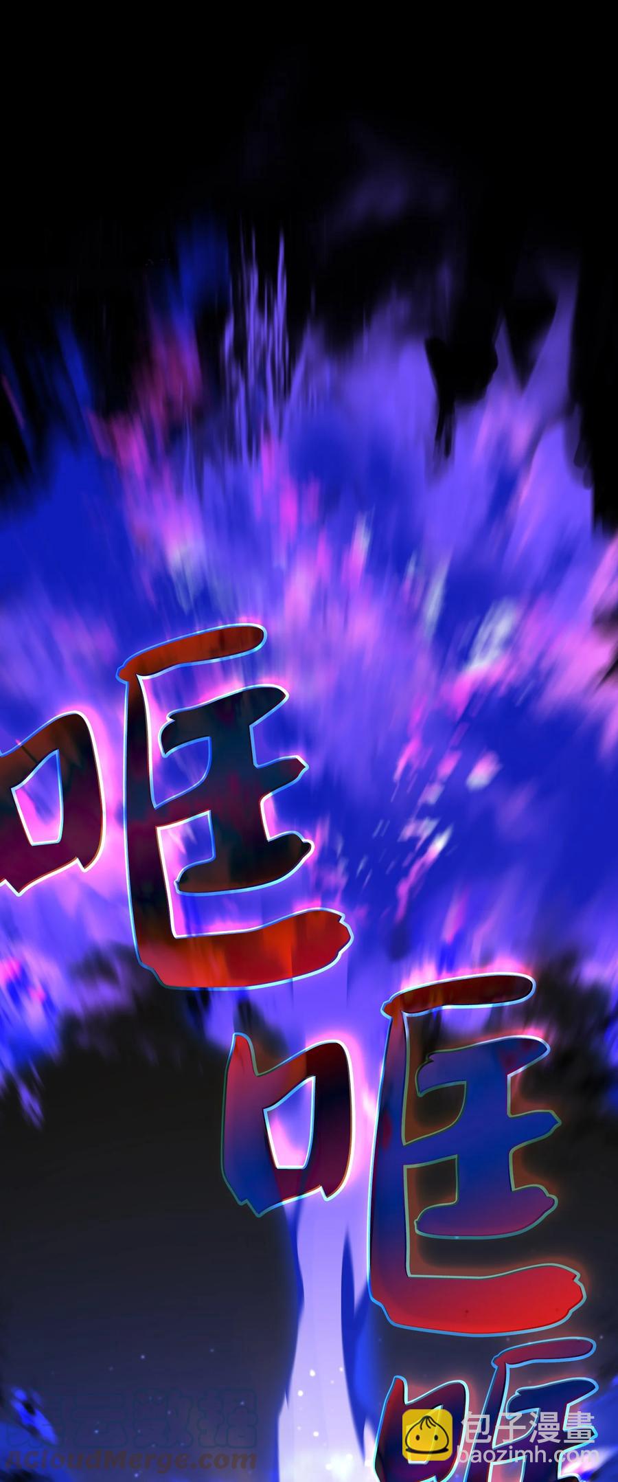 81 最后三人30