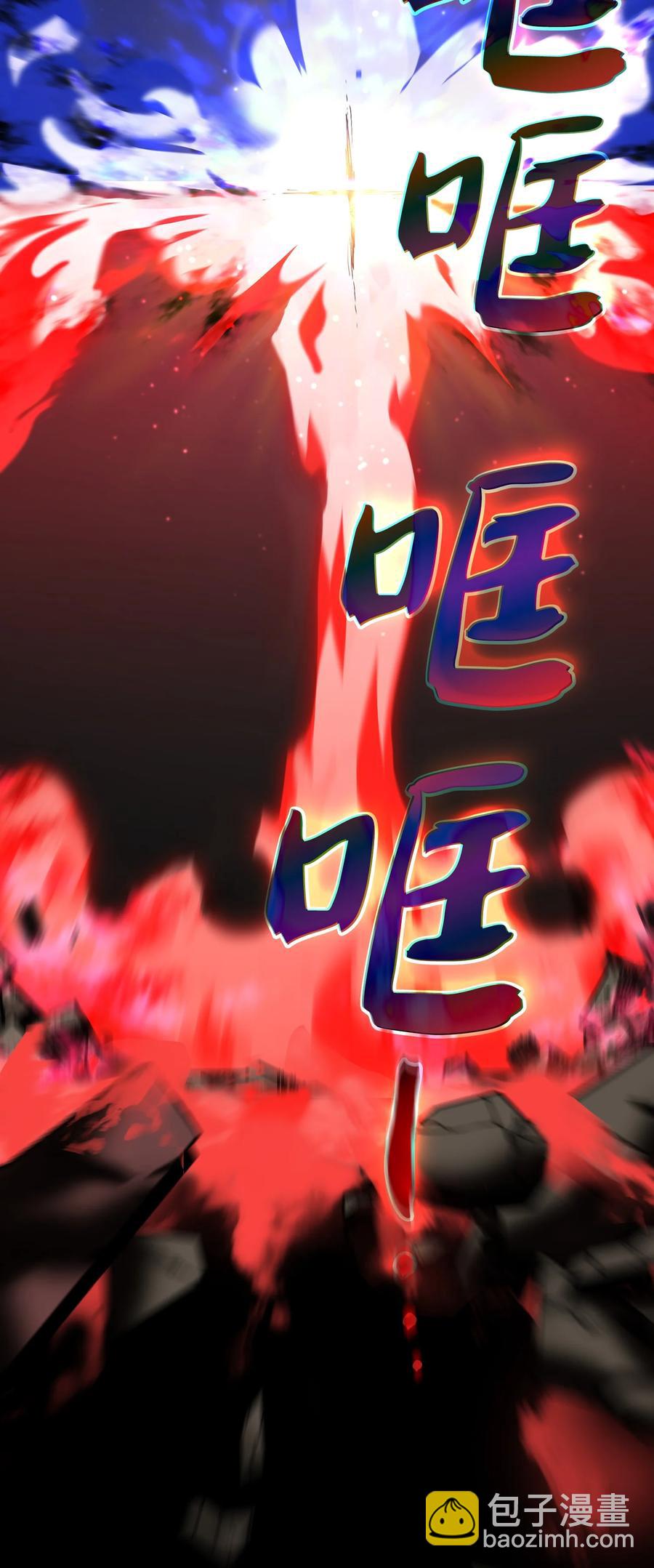81 最后三人31
