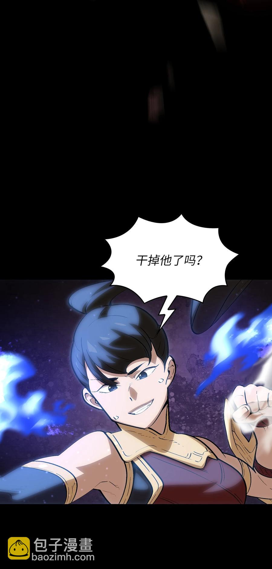 81 最后三人32