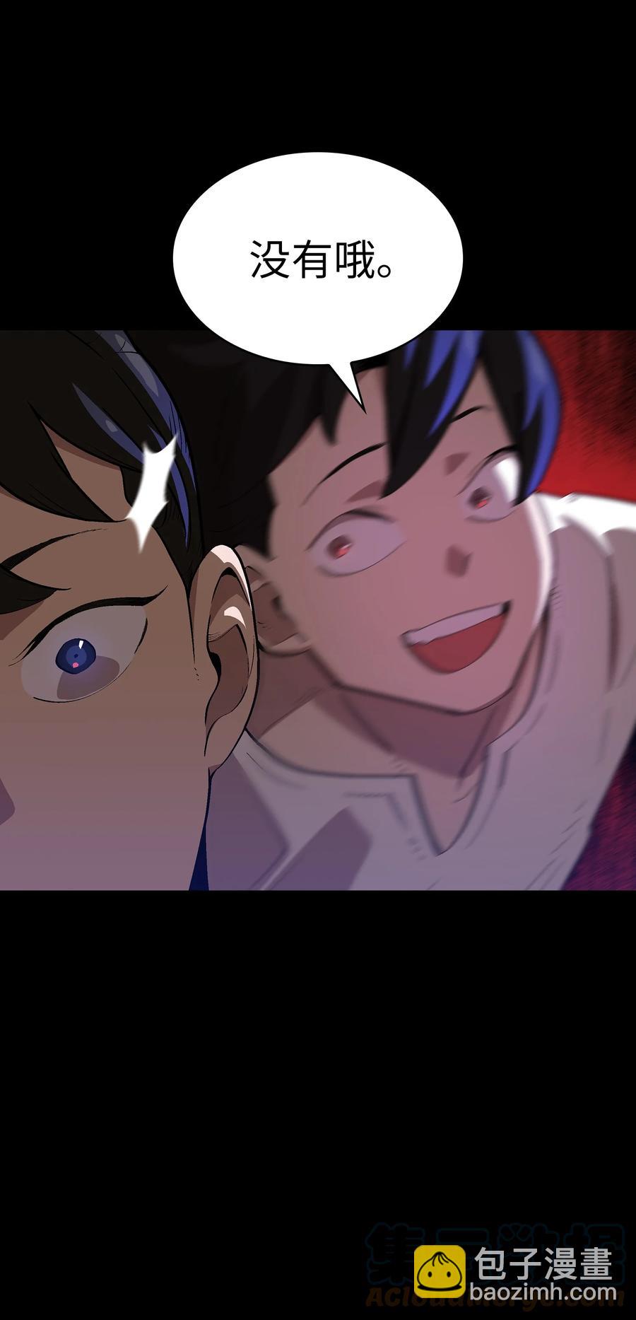 81 最后三人33