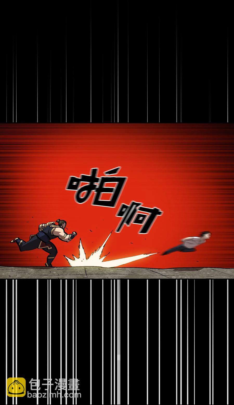 81 最后三人41