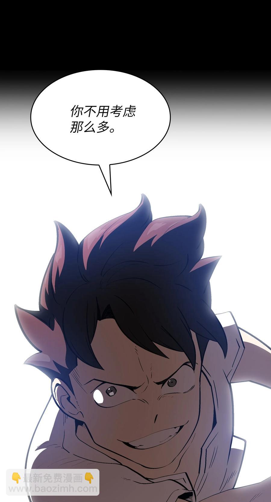 81 最后三人5