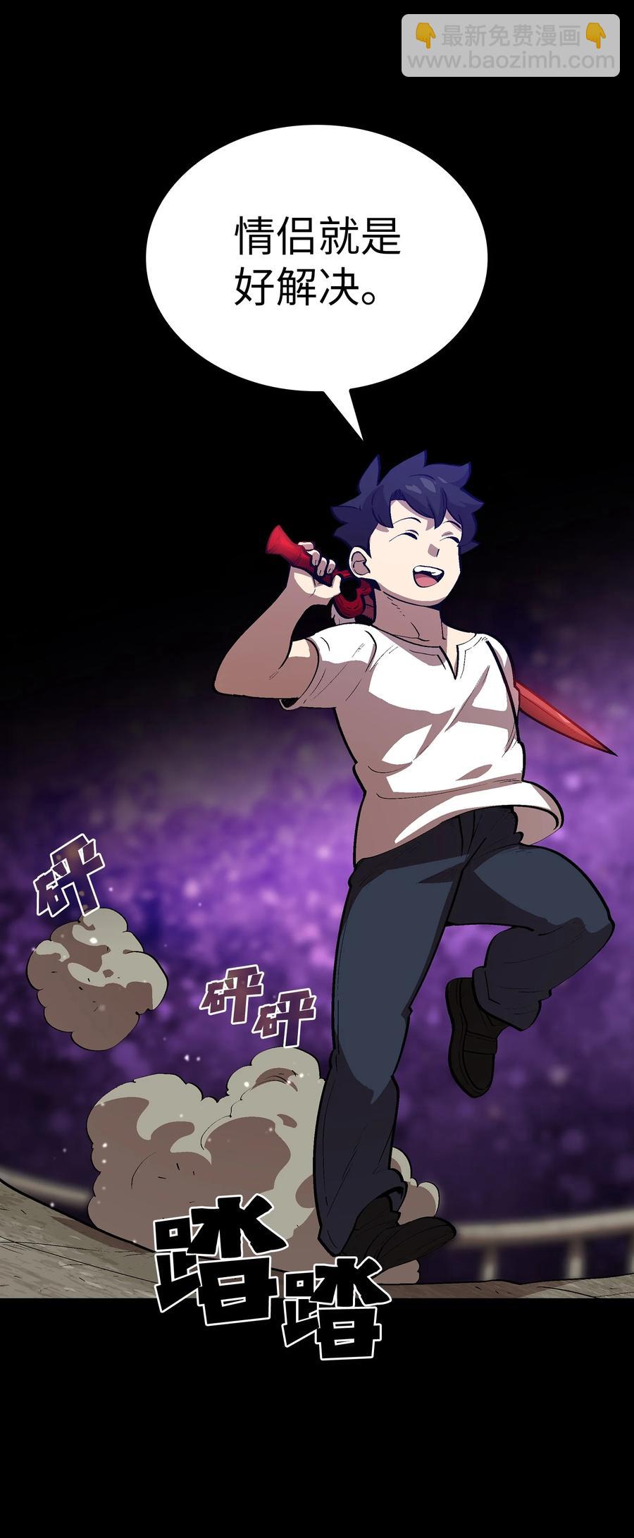 81 最后三人53