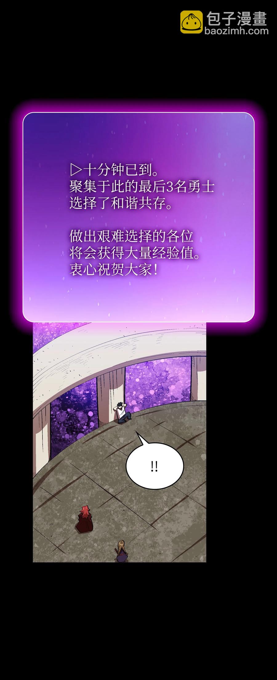 81 最后三人69