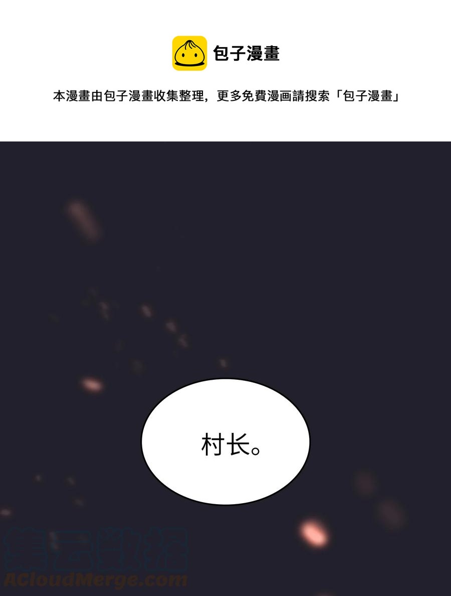 84 寻找圣剑0