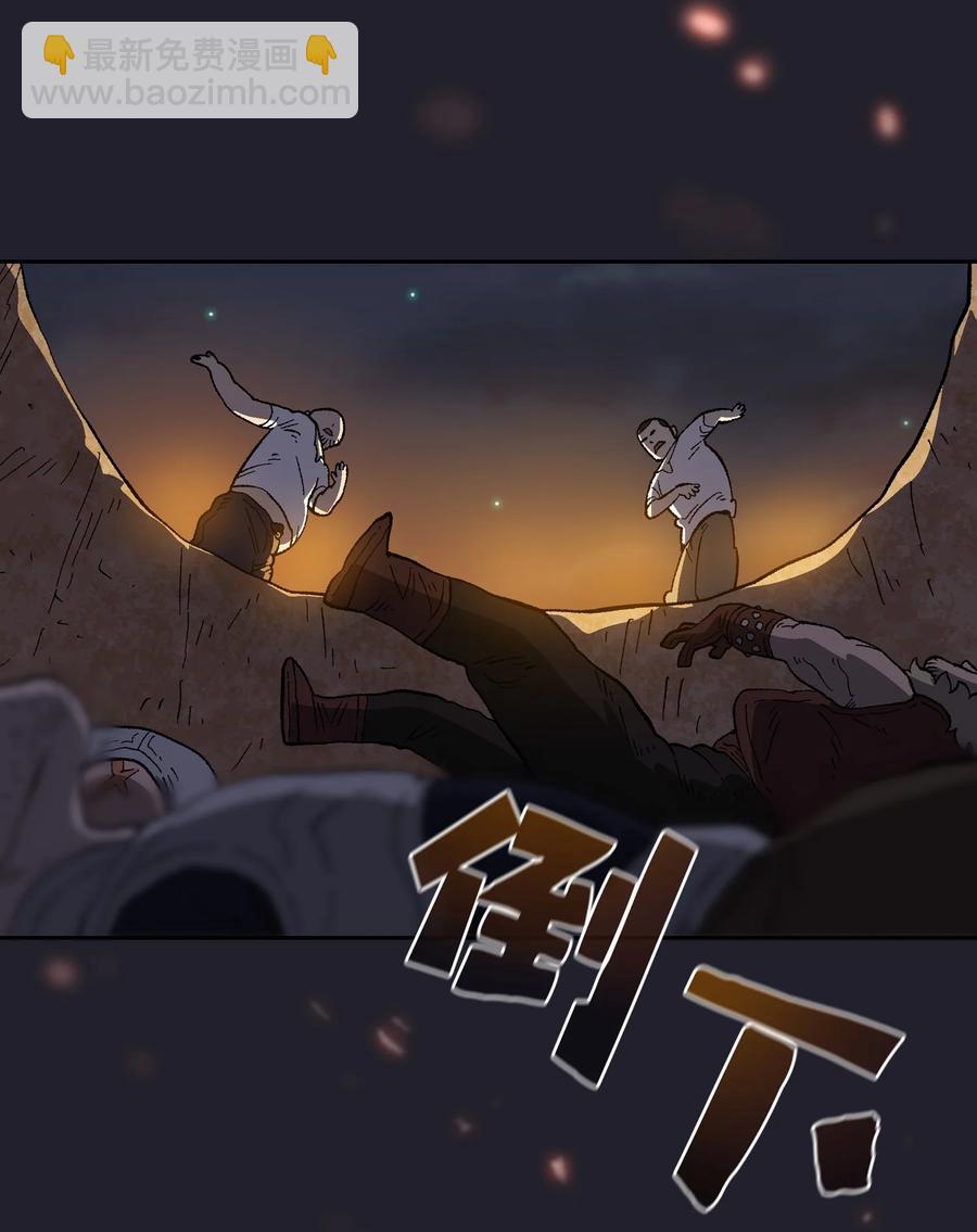 84 寻找圣剑1