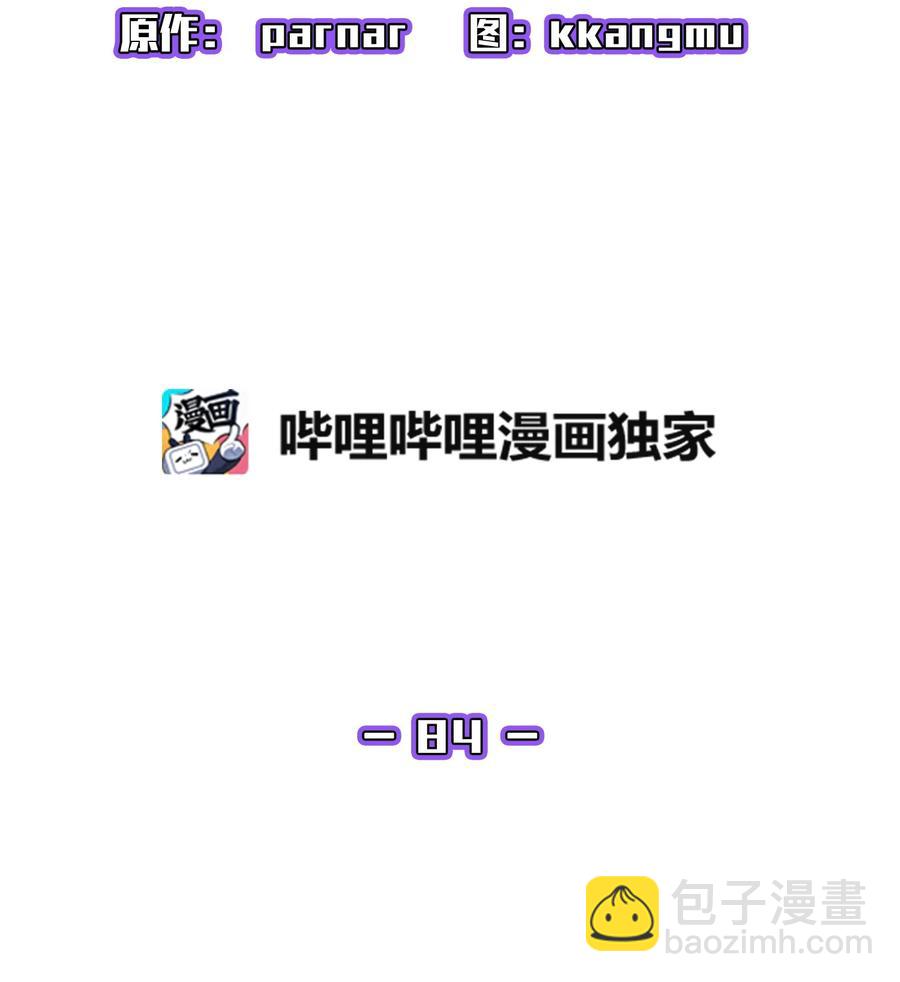 84 寻找圣剑10