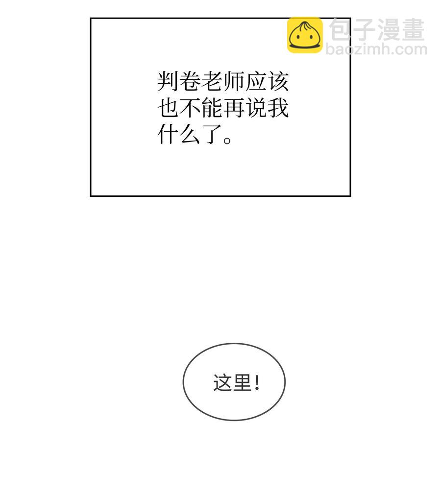 84 寻找圣剑17