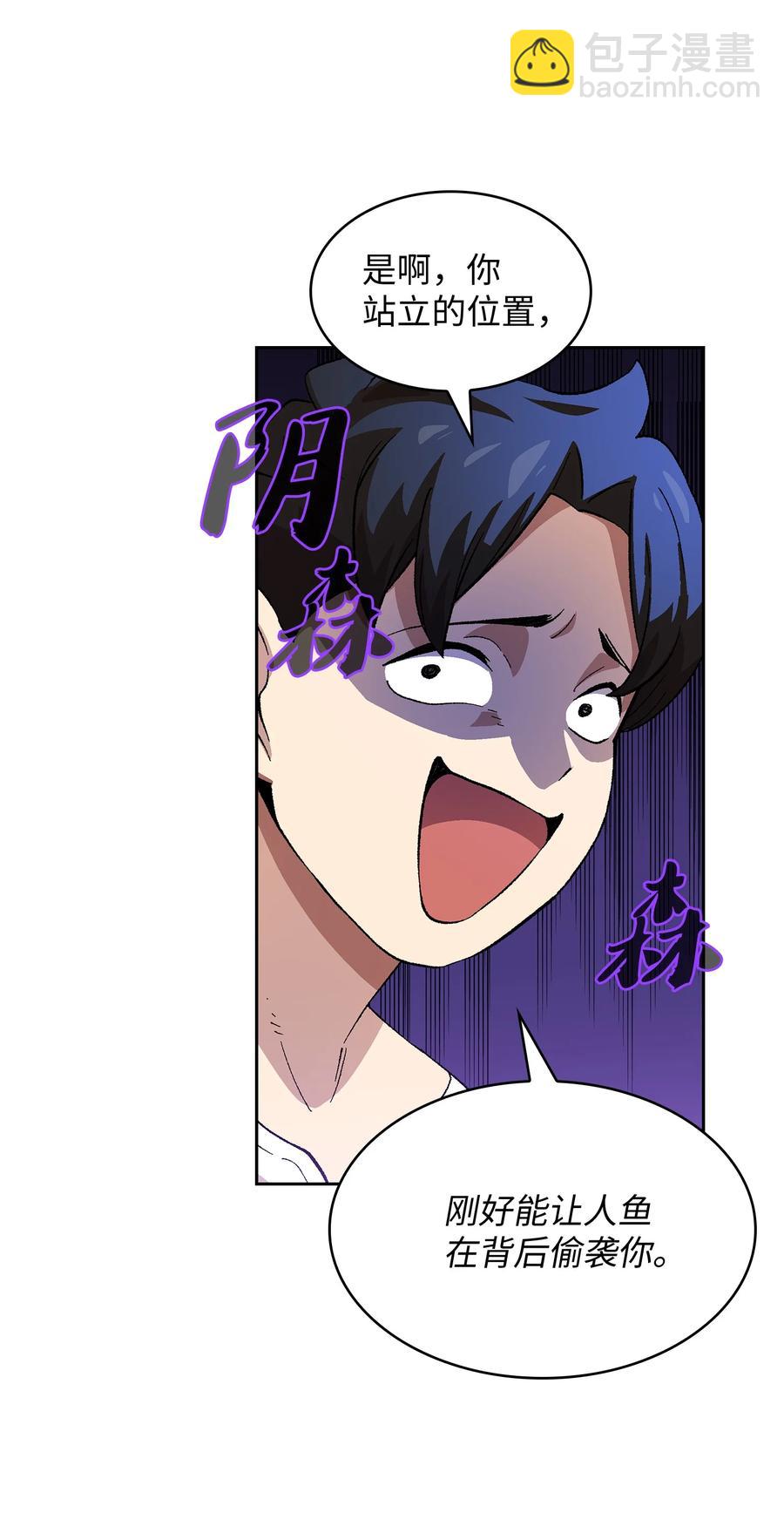 84 寻找圣剑23
