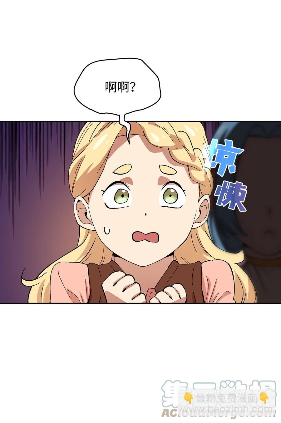 84 寻找圣剑24