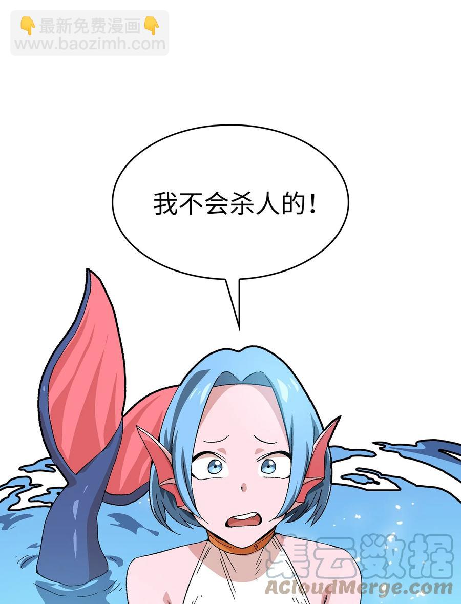 84 寻找圣剑27