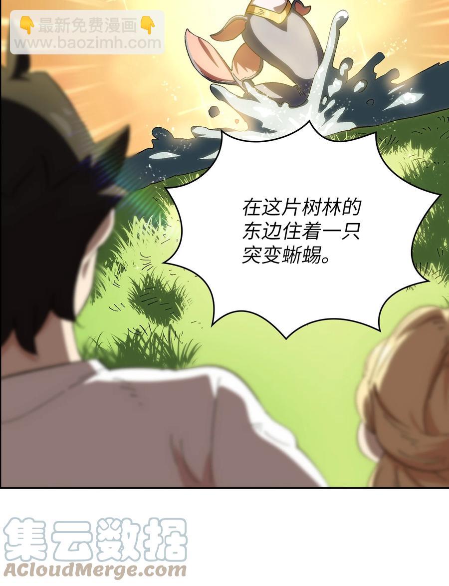 84 寻找圣剑33