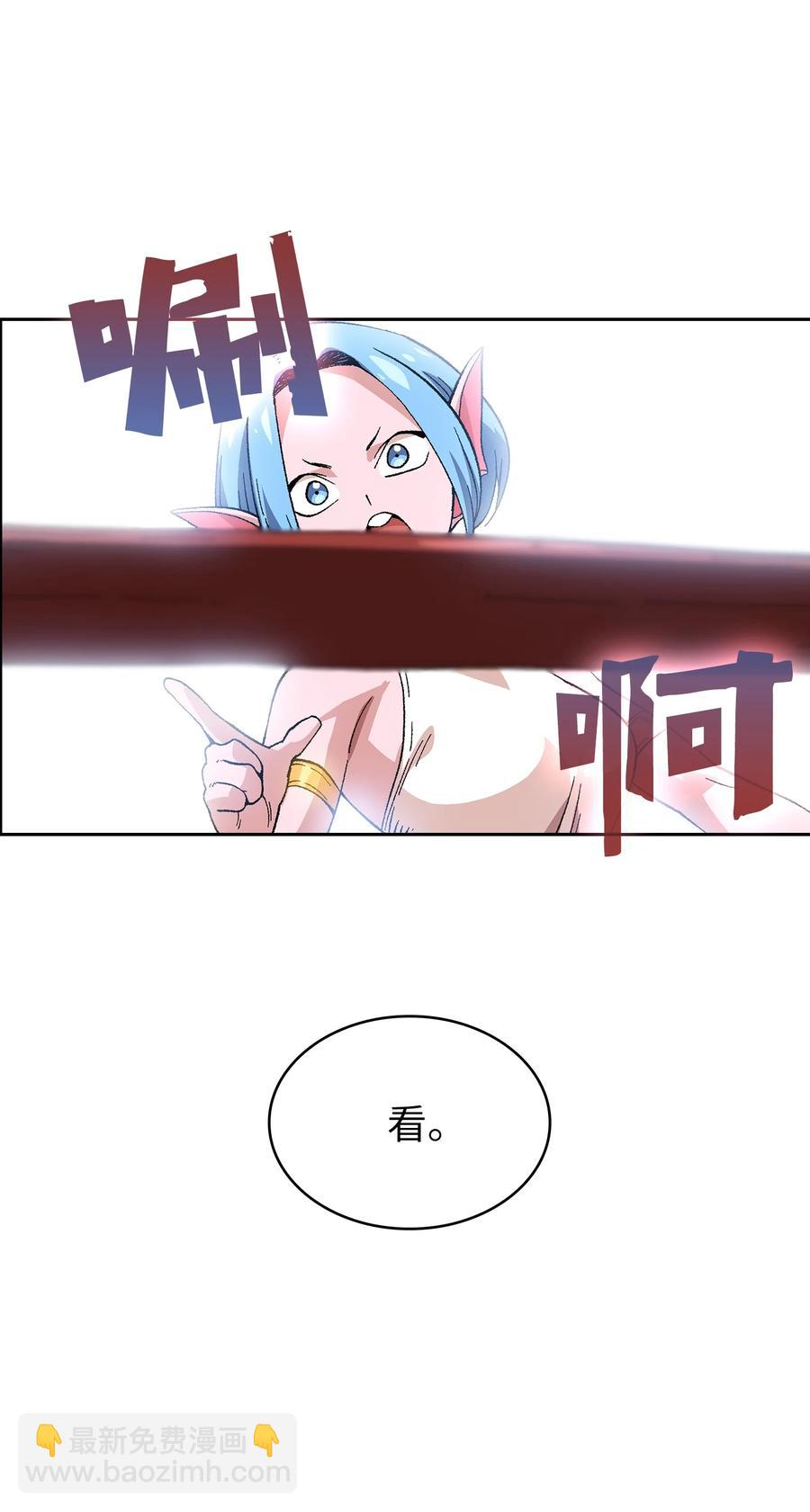 84 寻找圣剑35