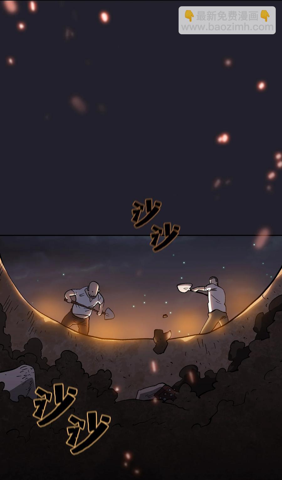 84 寻找圣剑5