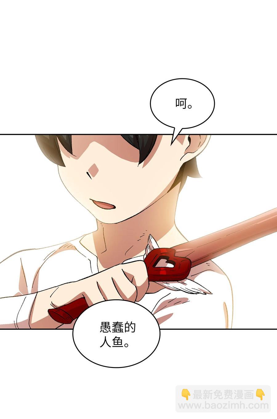 84 寻找圣剑57
