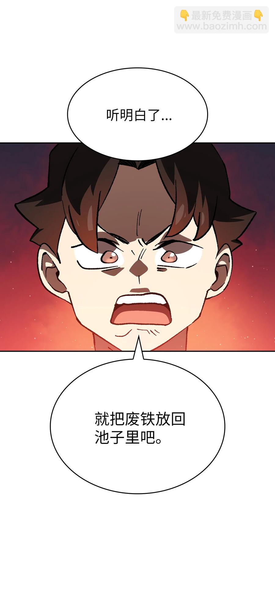 84 寻找圣剑68