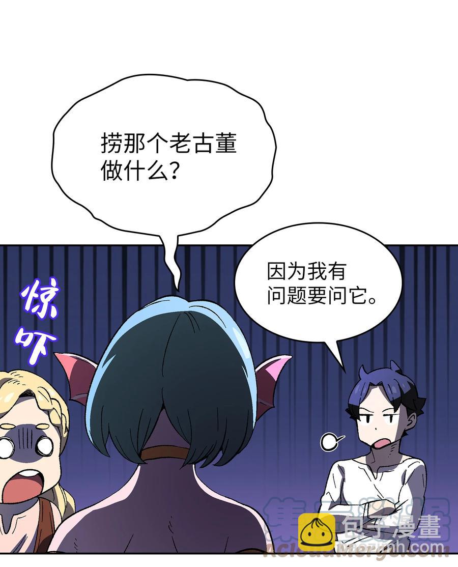 84 寻找圣剑76