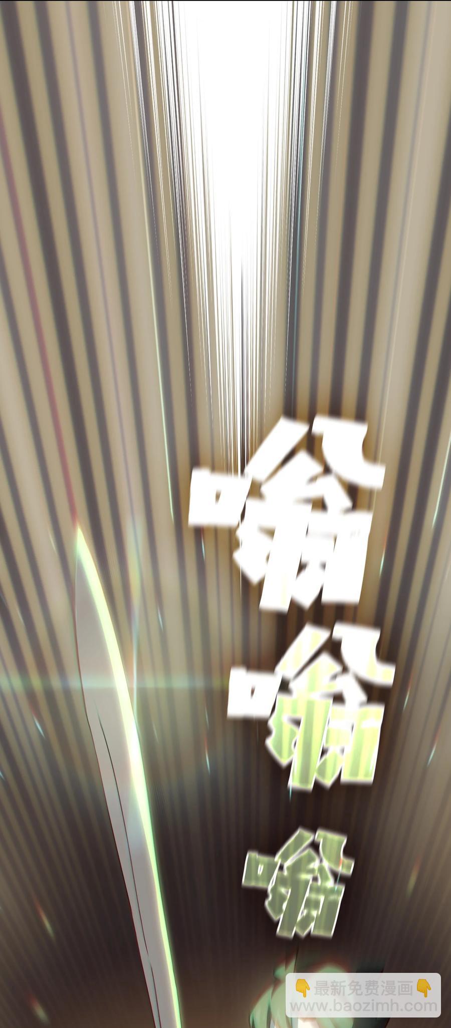 84 寻找圣剑81