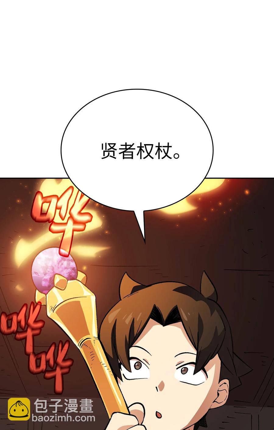86 难度剧增1