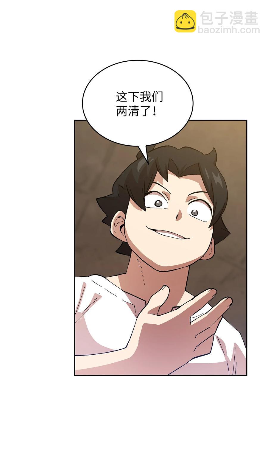 86 难度剧增10