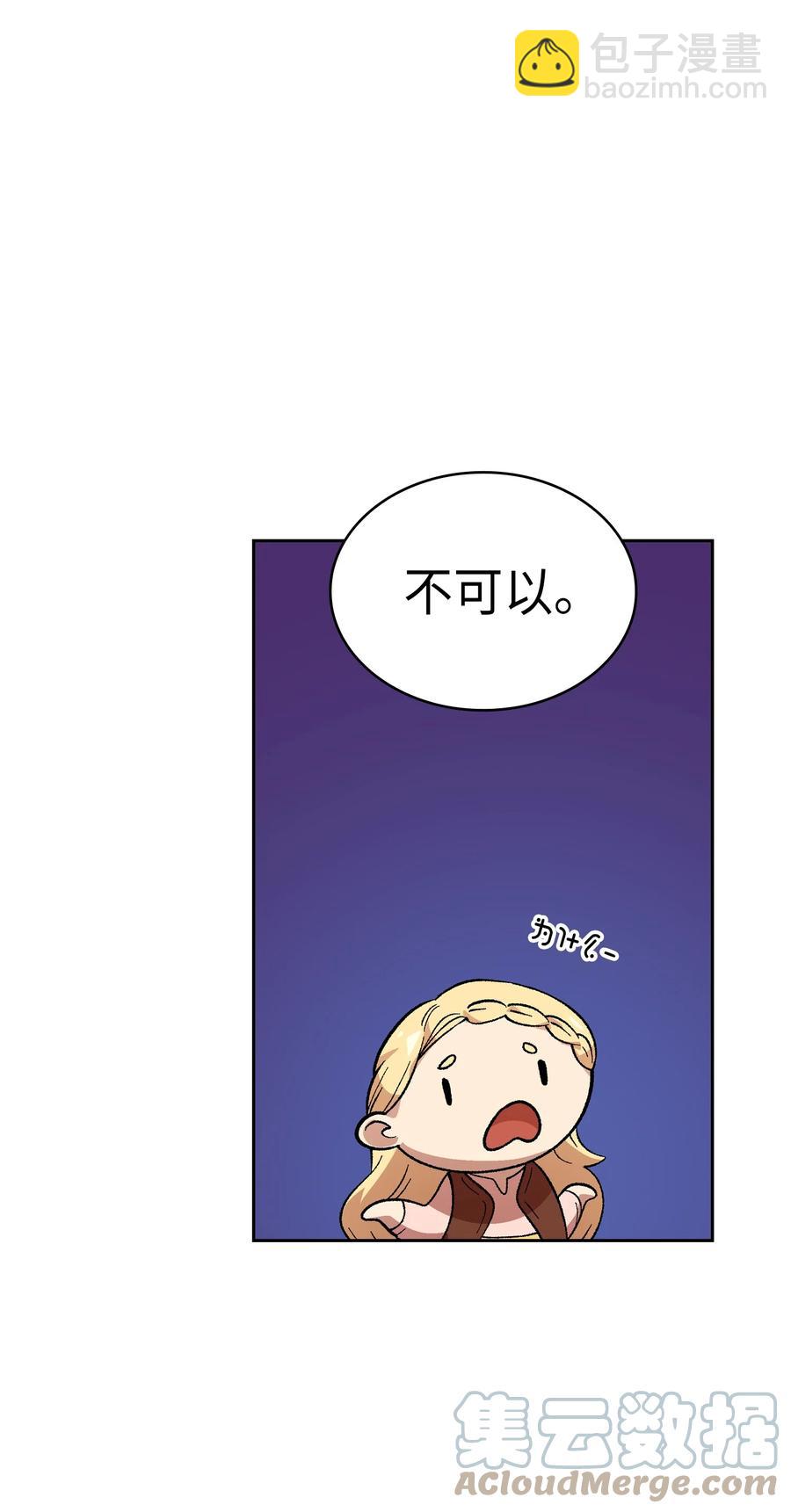 86 难度剧增12