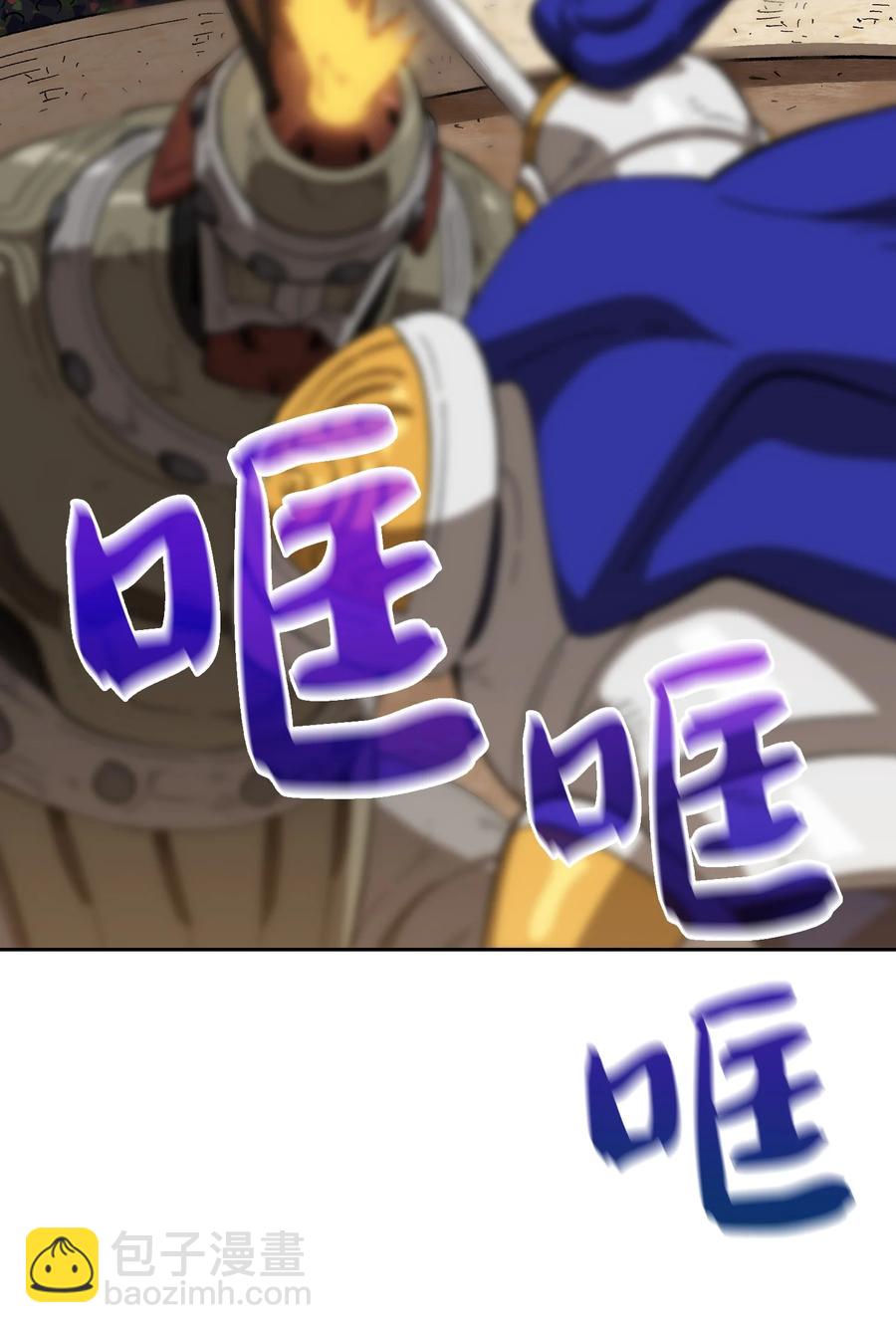 86 难度剧增23