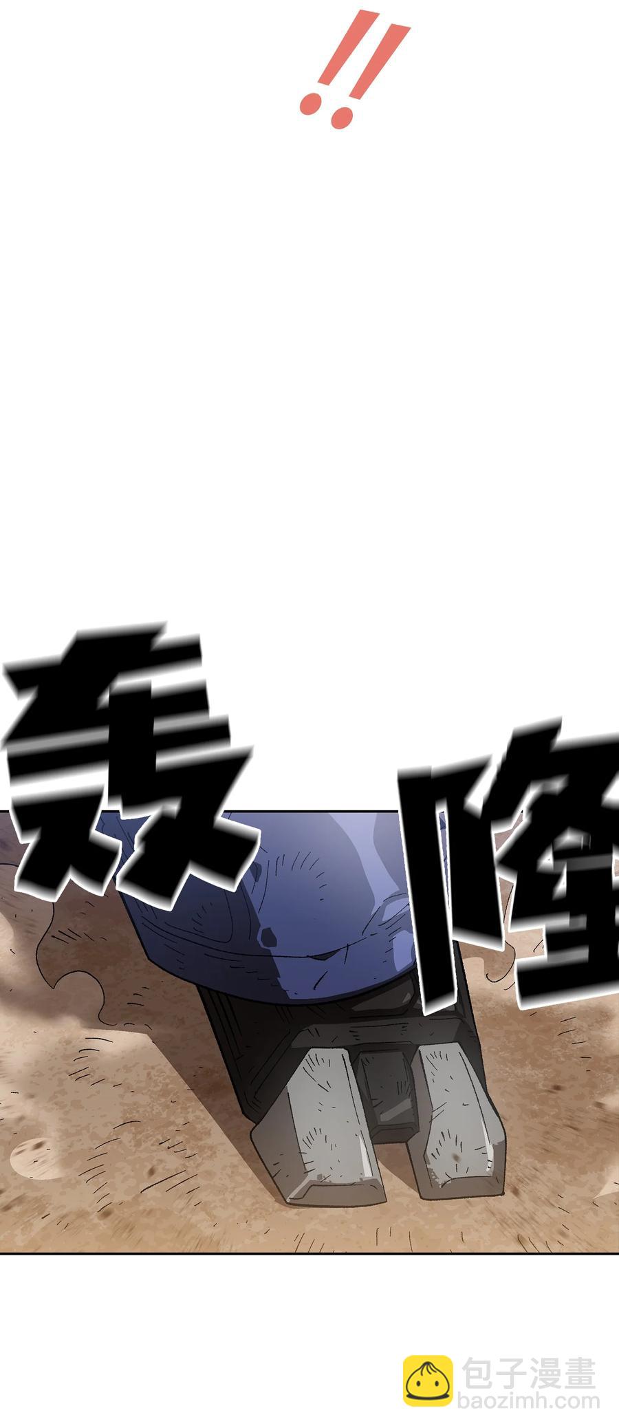 86 难度剧增32