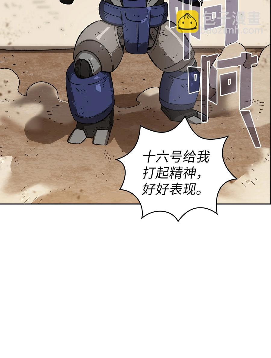 86 难度剧增34