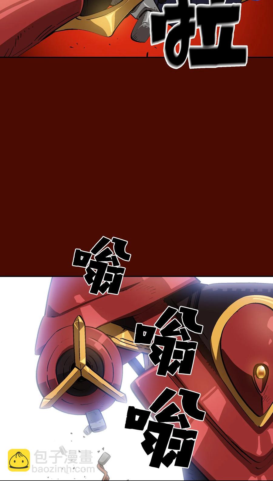 86 难度剧增46