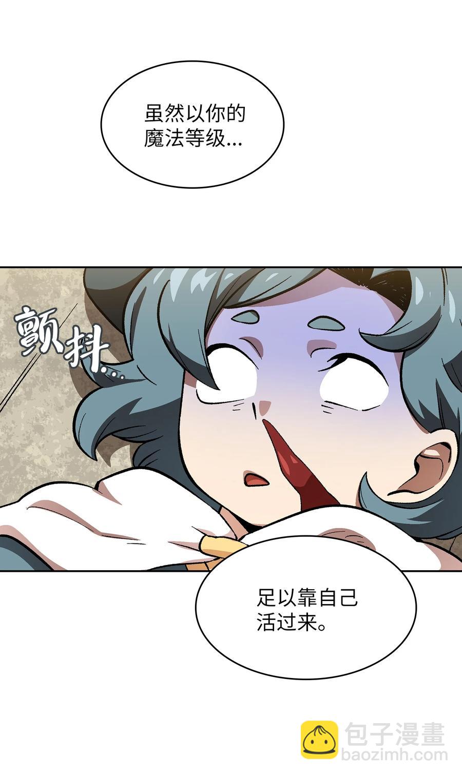 86 难度剧增5