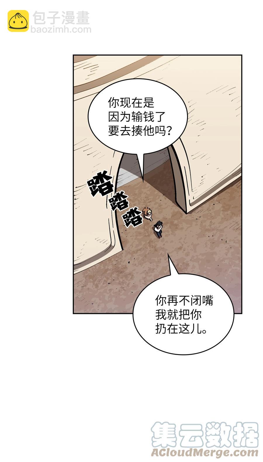 86 难度剧增61