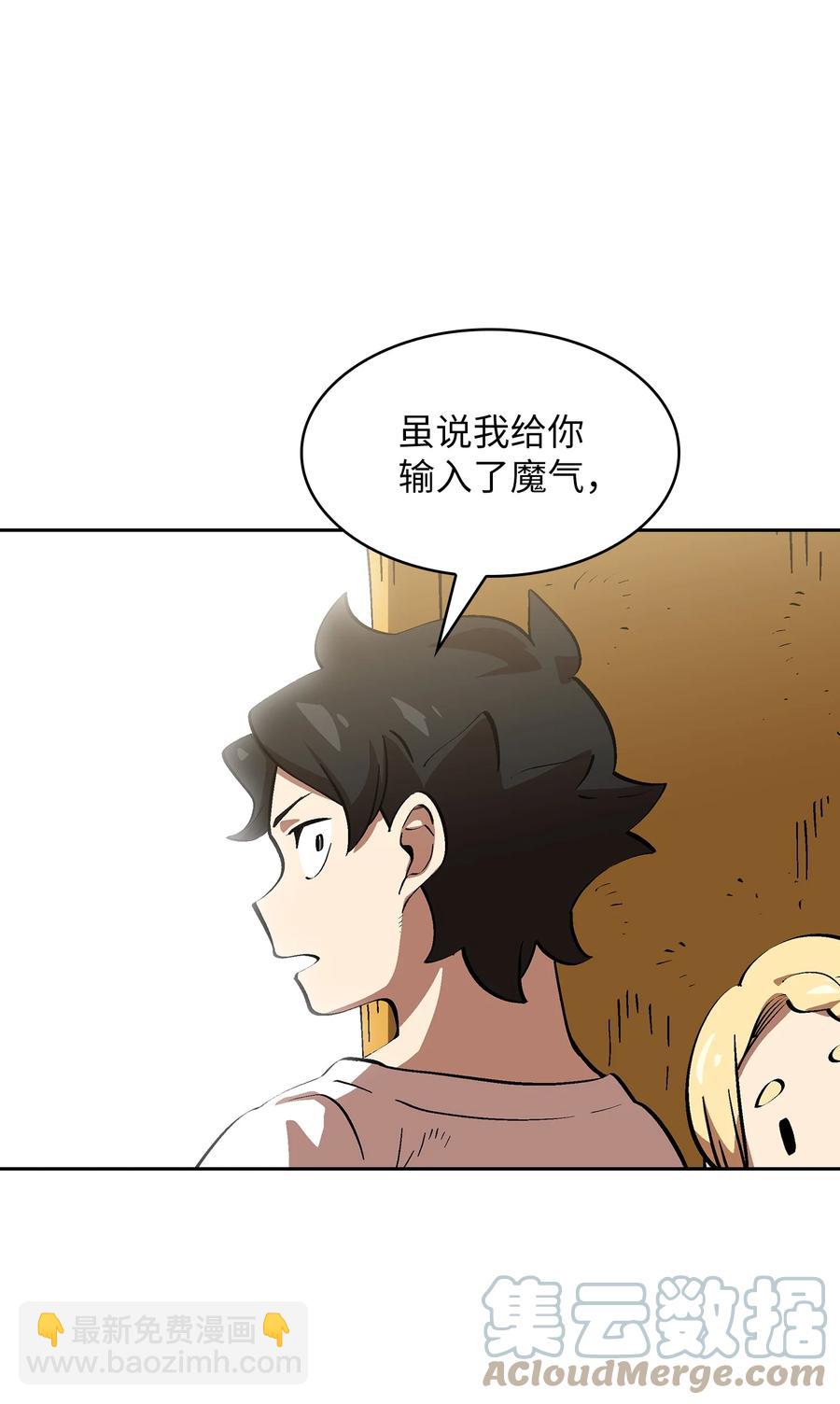 86 难度剧增67
