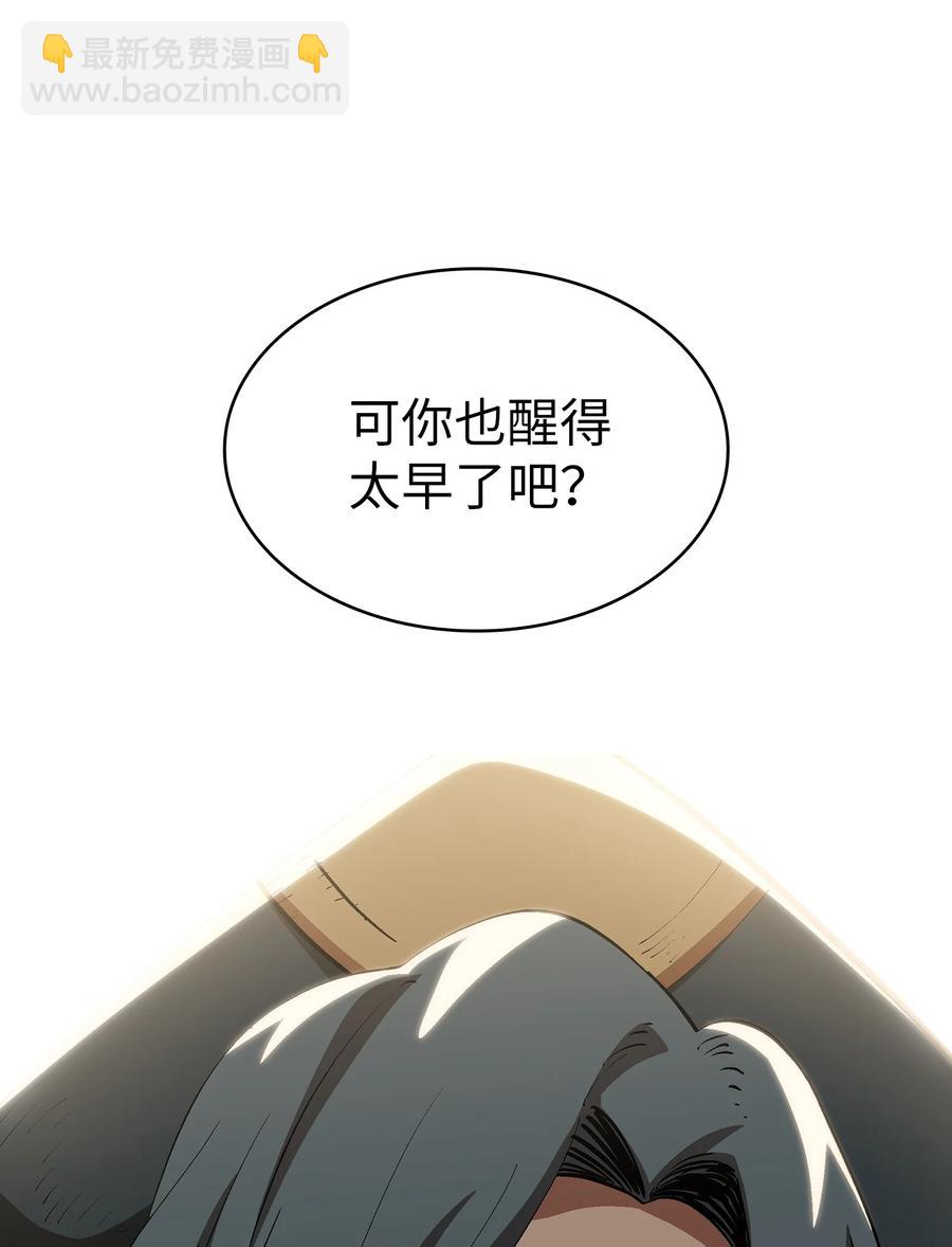 86 难度剧增68