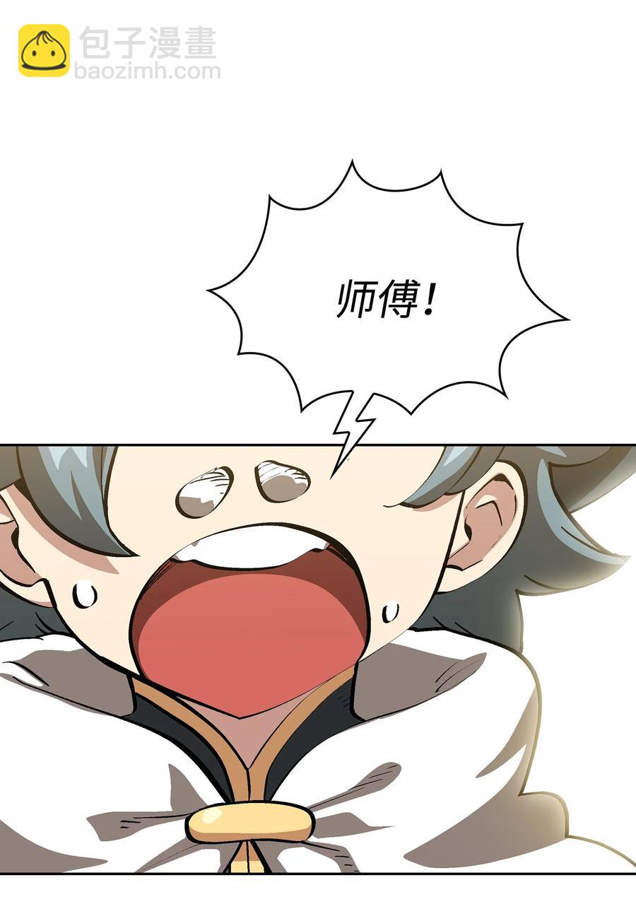 86 难度剧增71