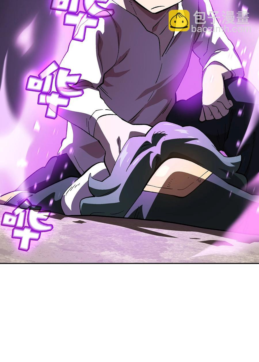 86 难度剧增8