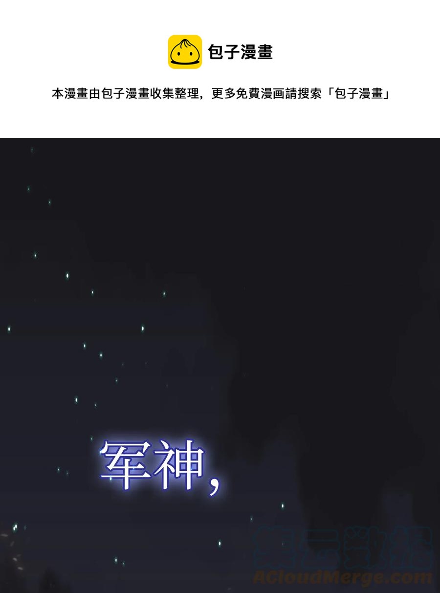 87 统治世界0