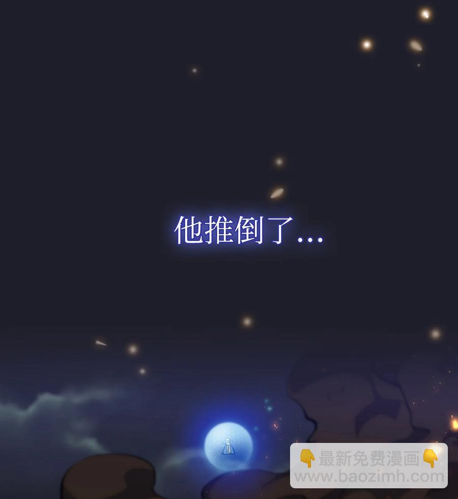 87 统治世界5