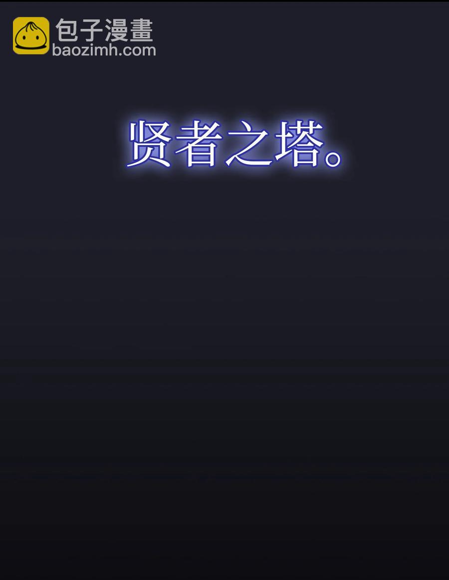 87 统治世界7